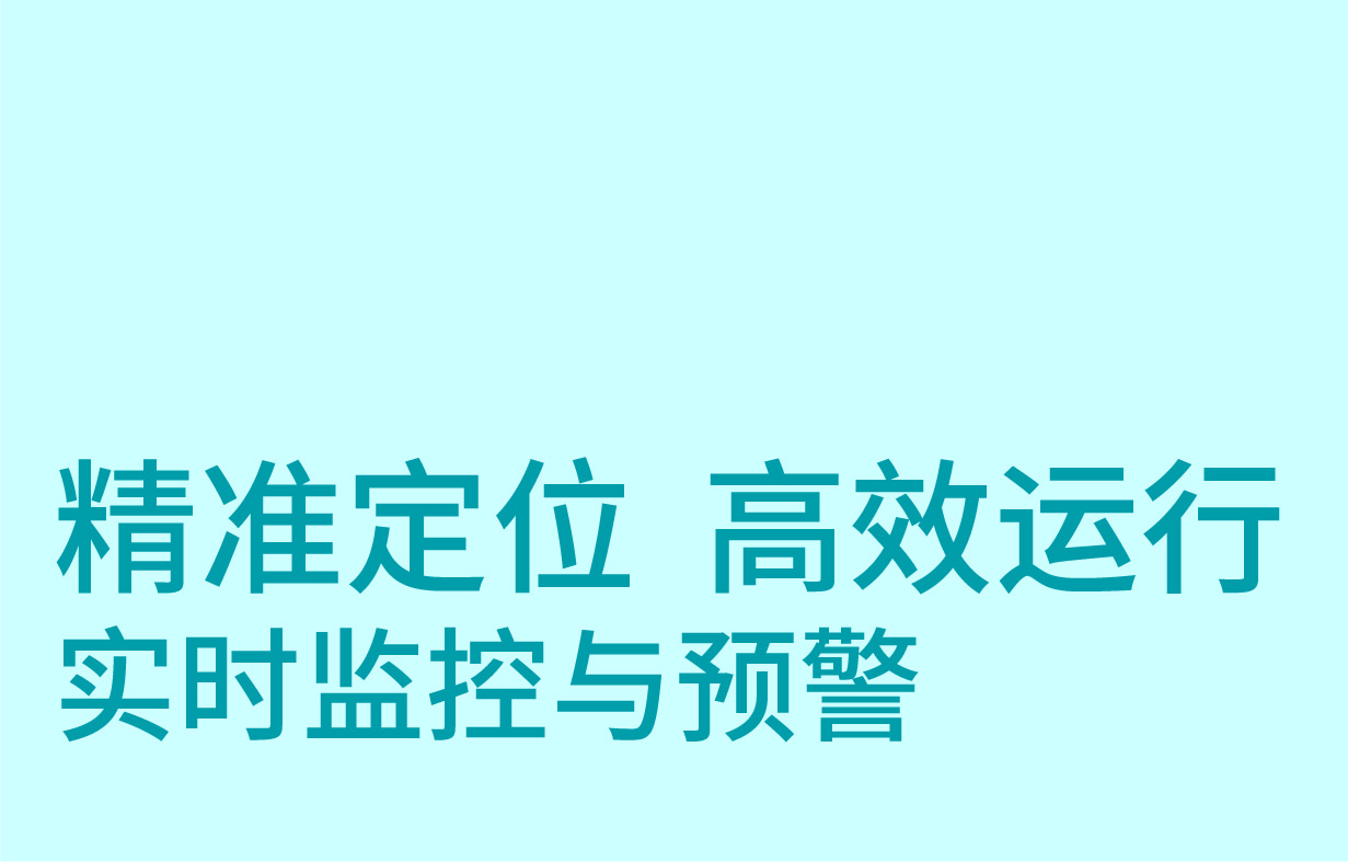KJ1692J煤礦井下人員精確定位系統(tǒng)